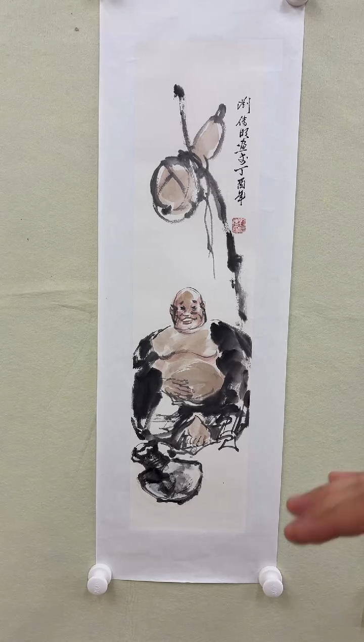 国画书画报艺术甄选A04