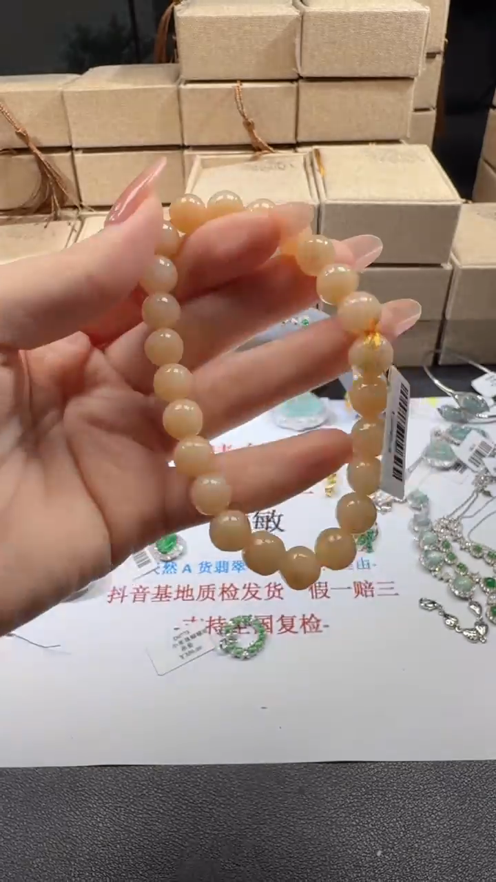 未镶嵌手串翡翠00000081