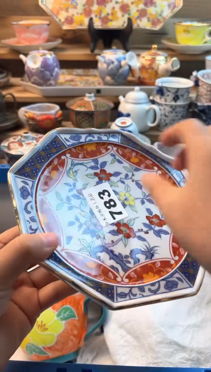 【闪购商品】瓷片瓷器          783