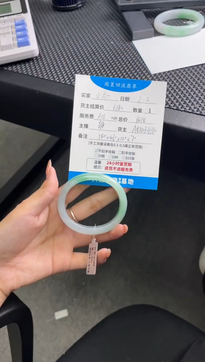 未镶嵌手镯翡翠小***、手镯