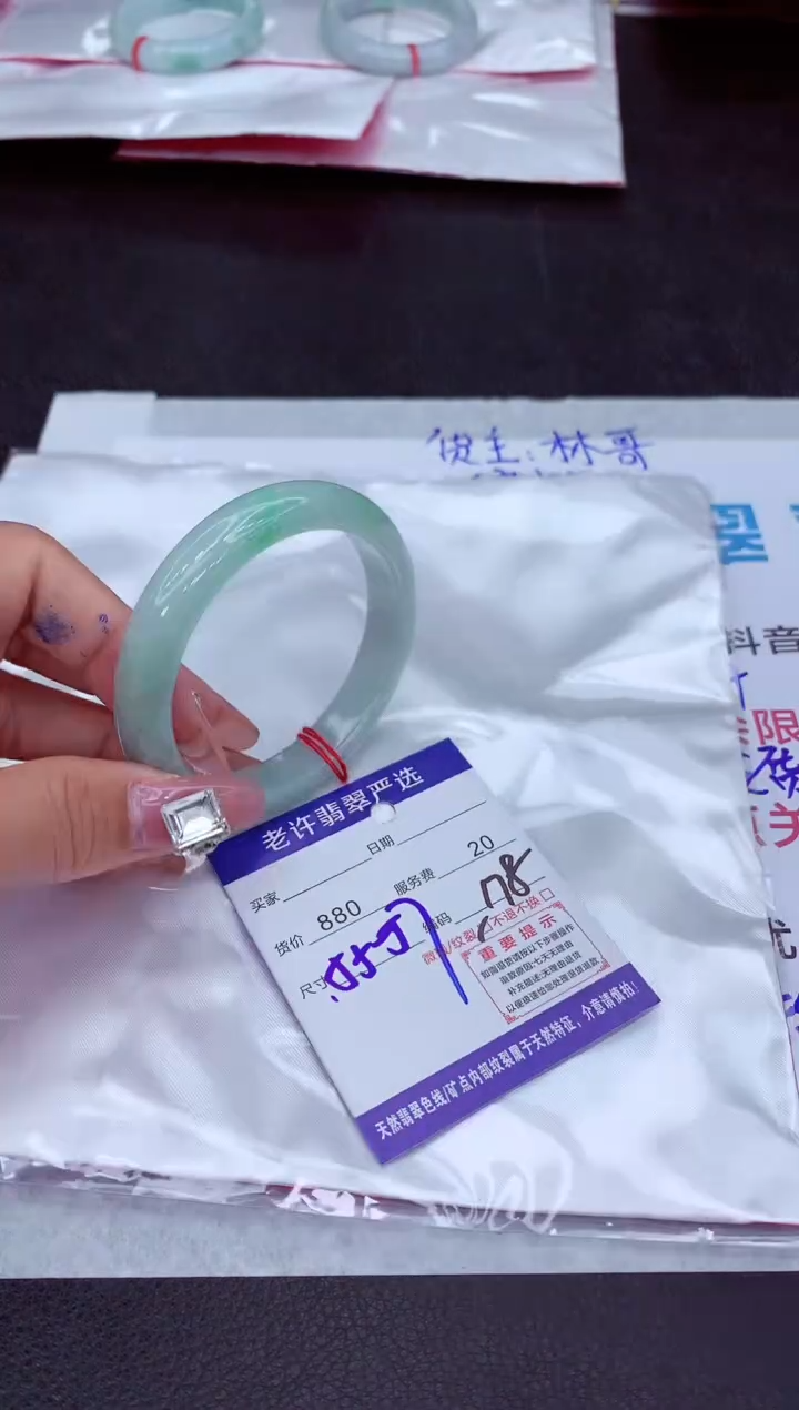【闪购商品】翡翠手镯未镶嵌11111111
