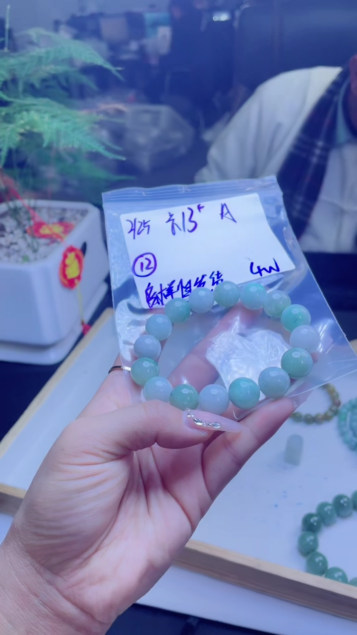 【闪购商品】定制翡翠未镶嵌多样性翡翠珠串 拍一发一 