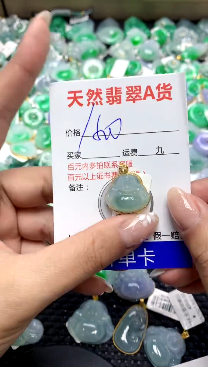 【闪购商品】翡翠颈饰18K金镶嵌111111111111111111