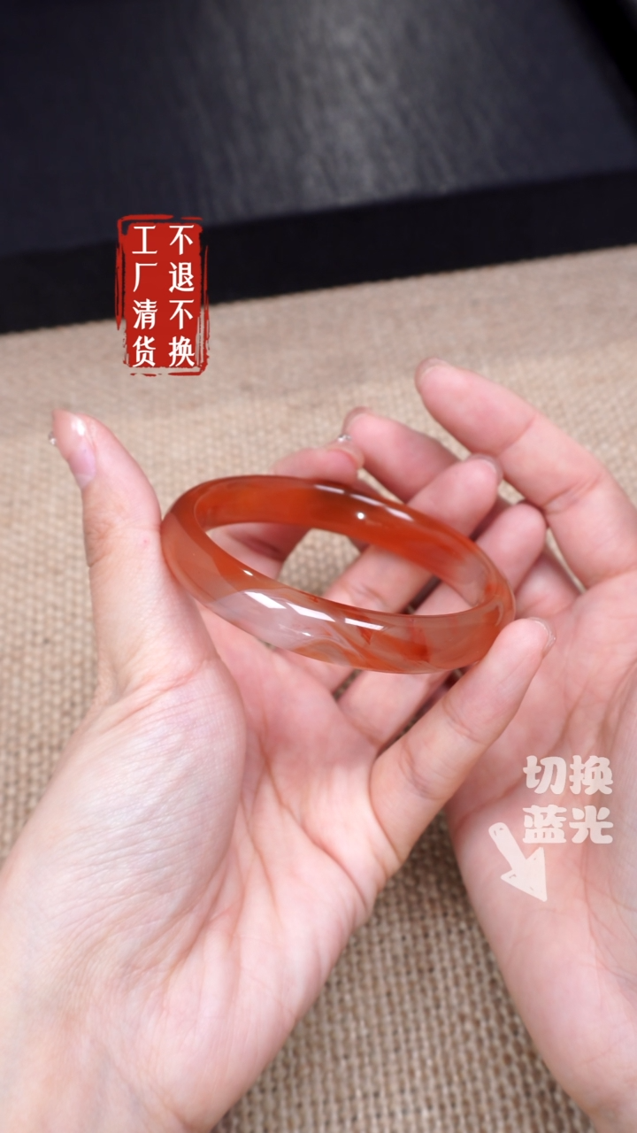 【闪购商品】南红玛瑙手镯未镶嵌245有纹裂工厂抛货 不退不换