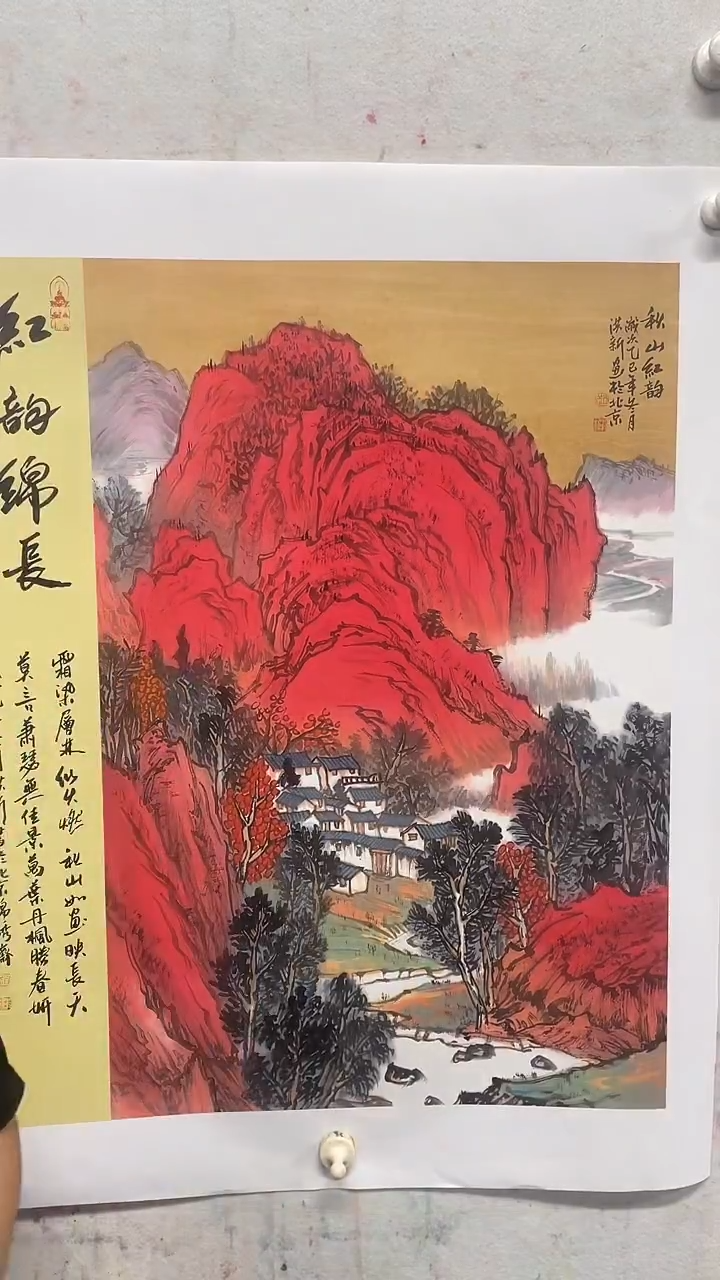 国画赵洪新-国画-2.7平尺