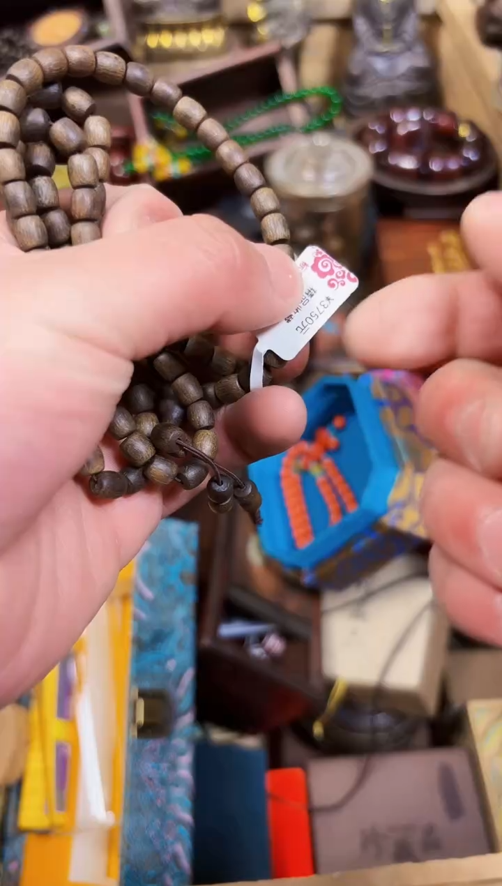 【闪购商品】木------------------