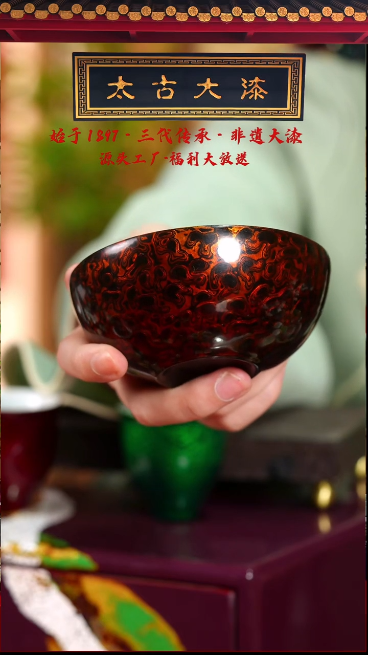 德*炫光耀变青花内绘主人杯-太古大漆