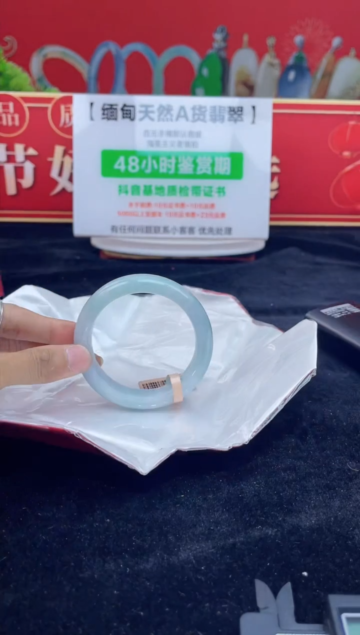 【闪购商品】翡翠手镯未镶嵌10手镯