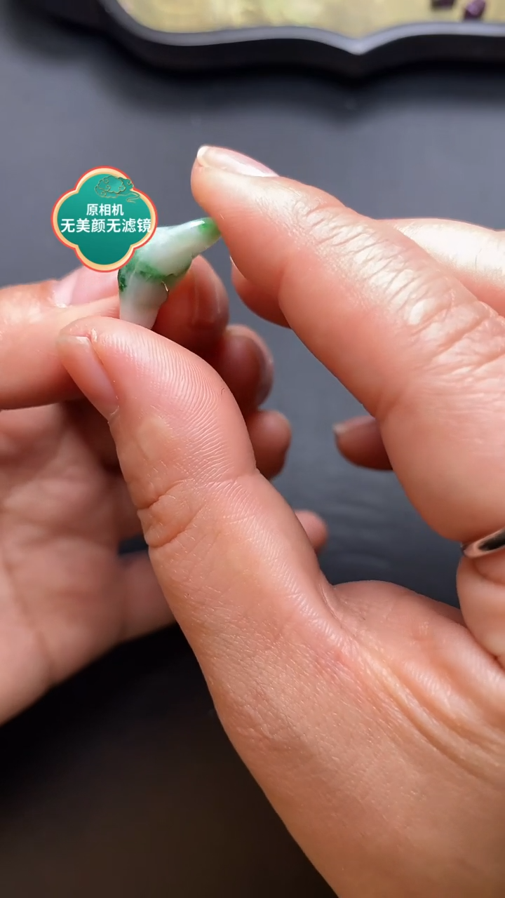 【闪购商品】翡翠颈饰未镶嵌新号福利