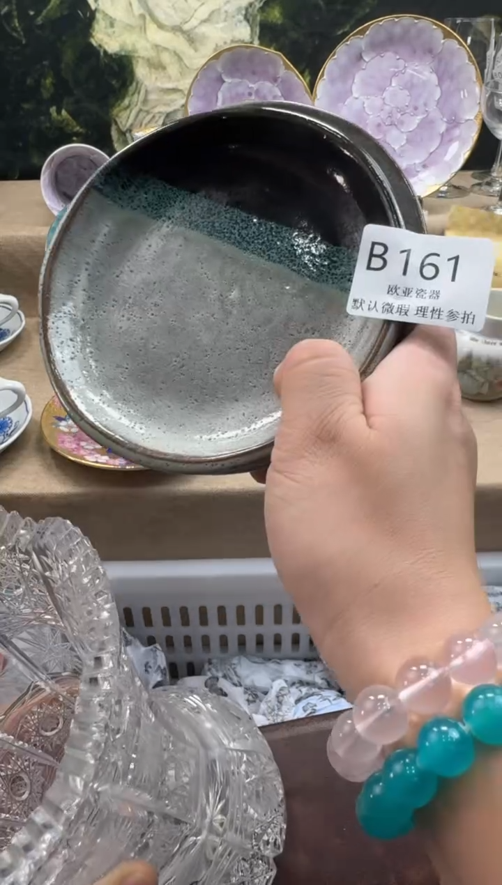 瓷片浪**后瓷片    B161