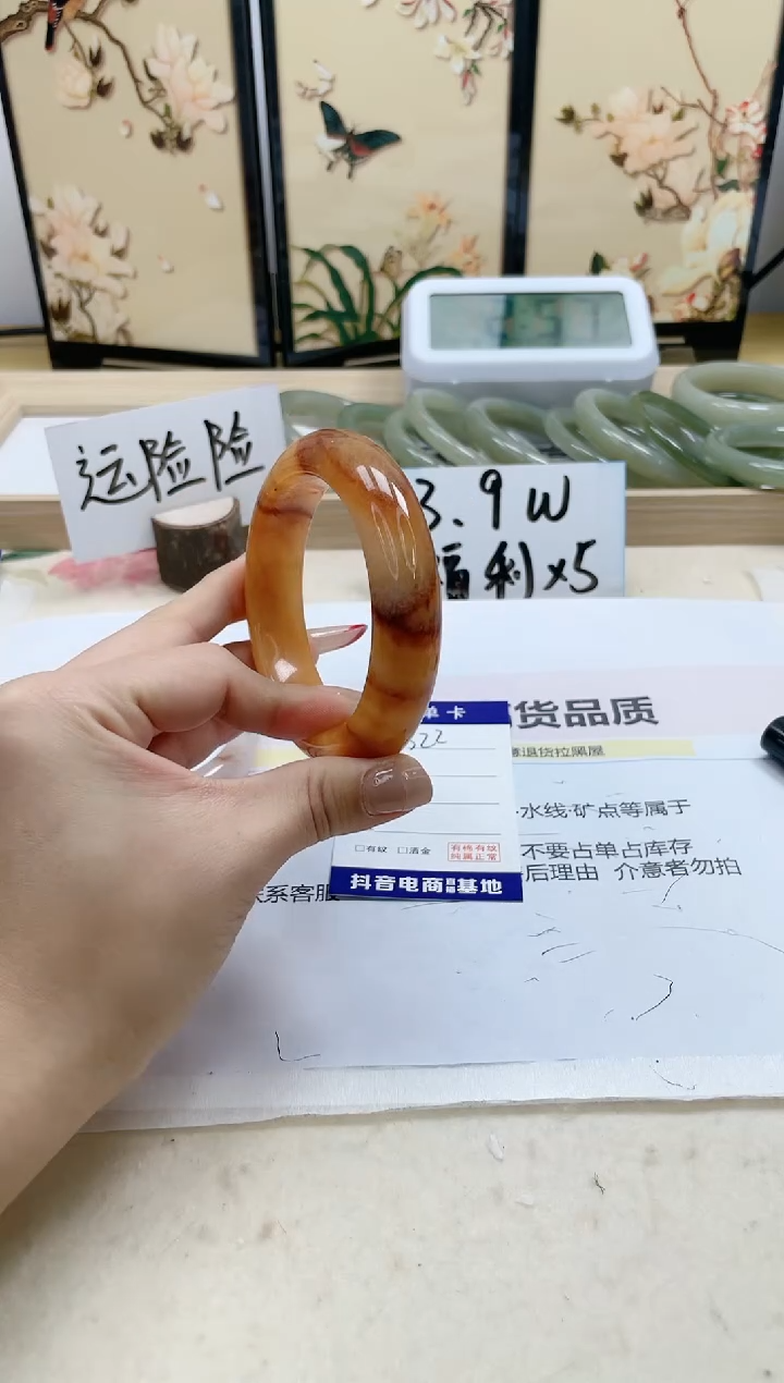 【闪购商品】石英质玉手镯未镶嵌322/59