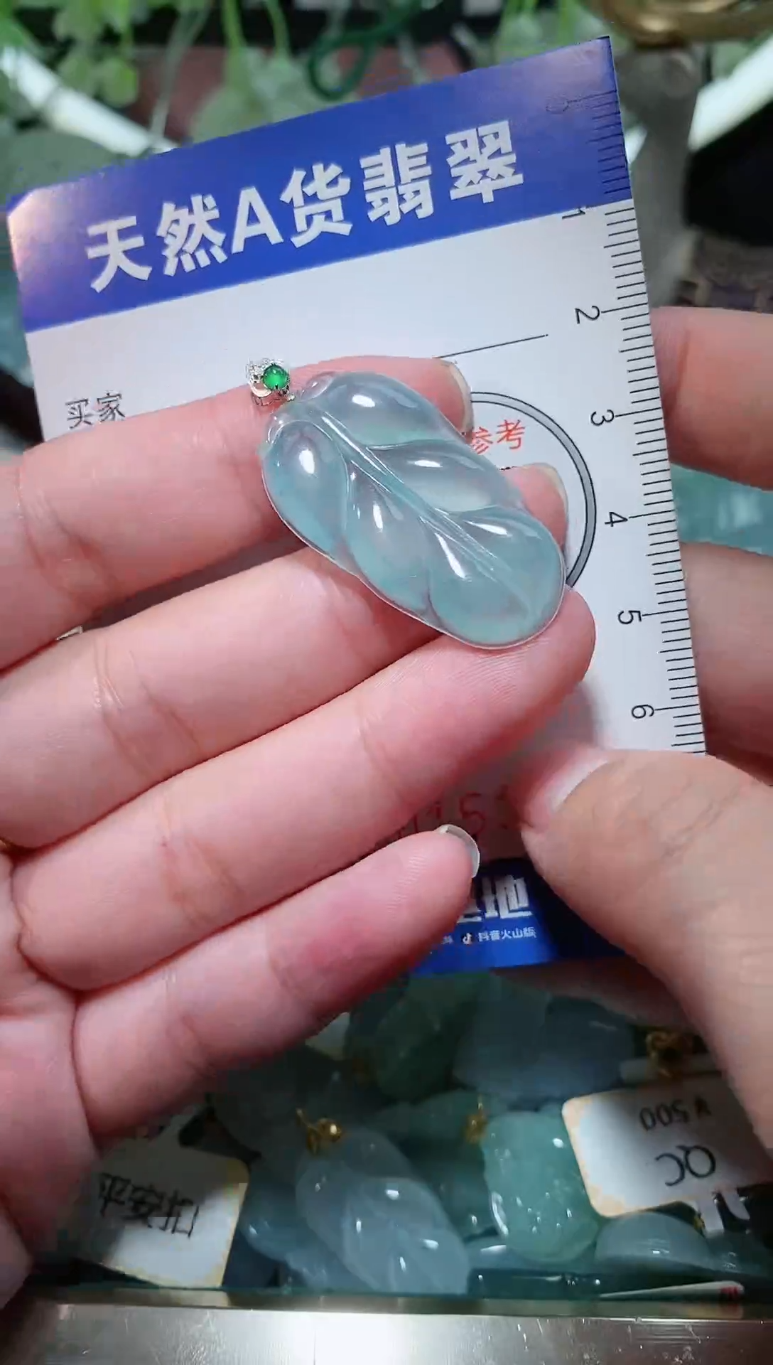 【闪购商品】翡翠颈饰18K金镶嵌天然A货翡翠一件