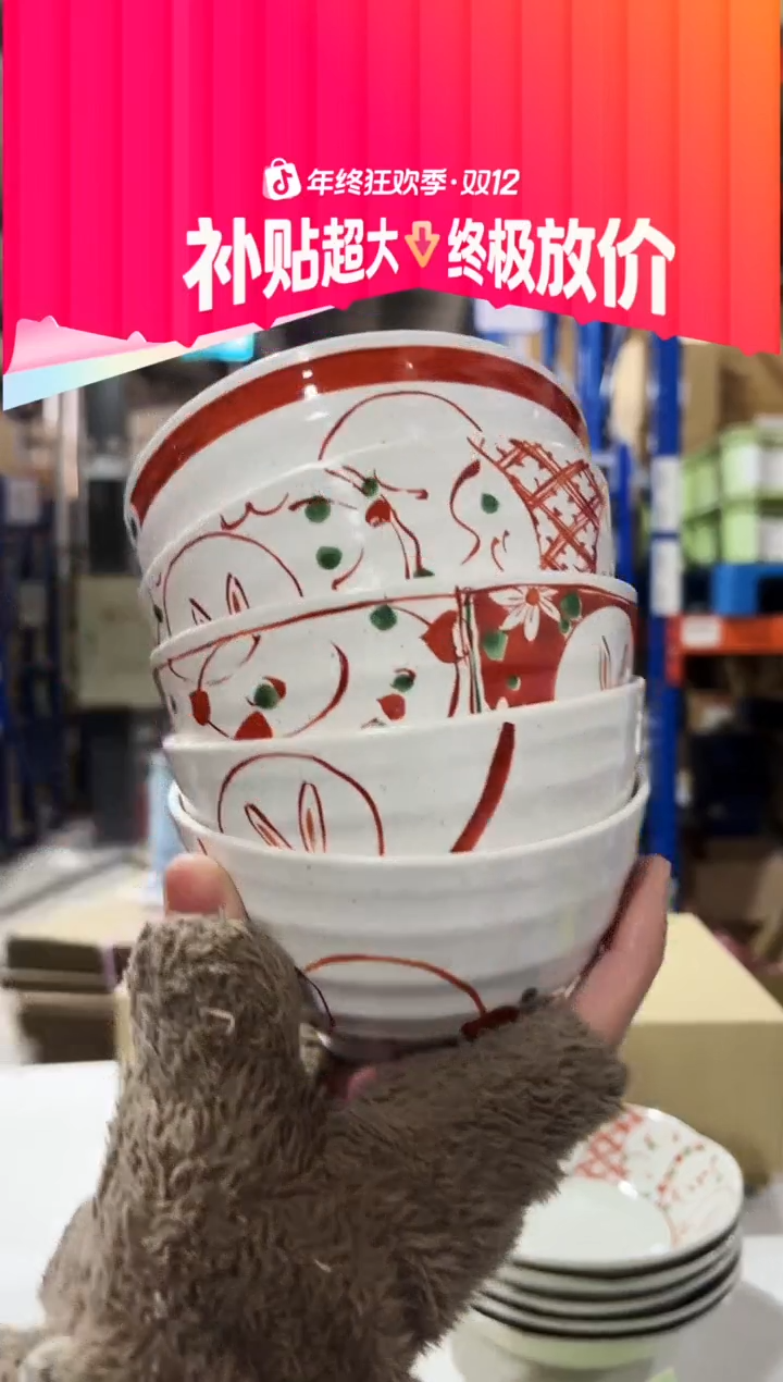 搪瓷牛*赤絵花うさぎ　茶碗揃