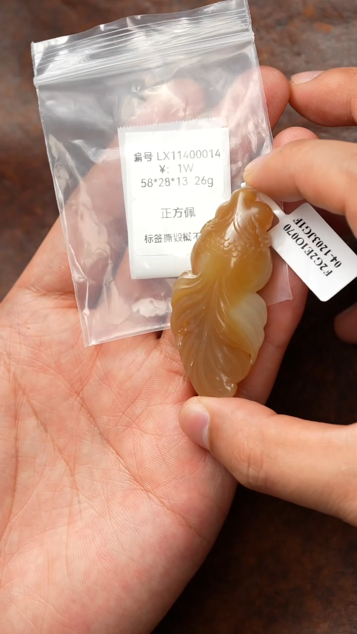 颈饰未镶嵌和田玉吊坠 LX 