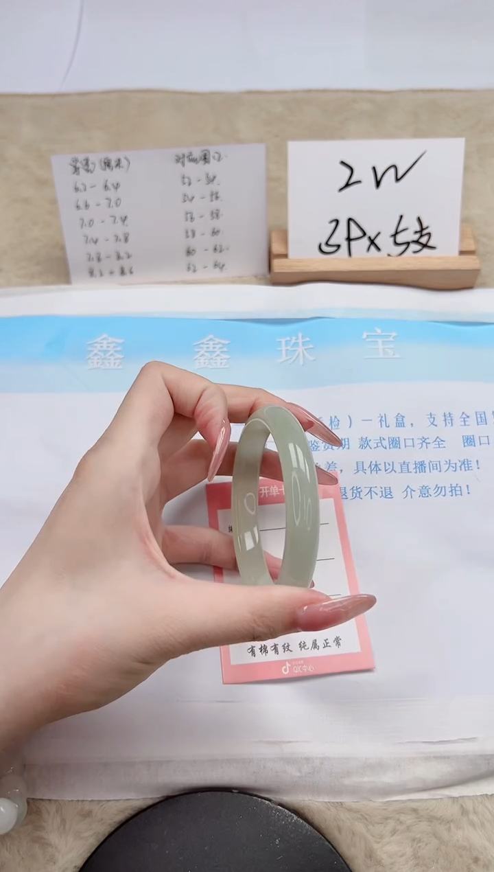 【闪购商品】石英质玉手镯未镶嵌309-58.8