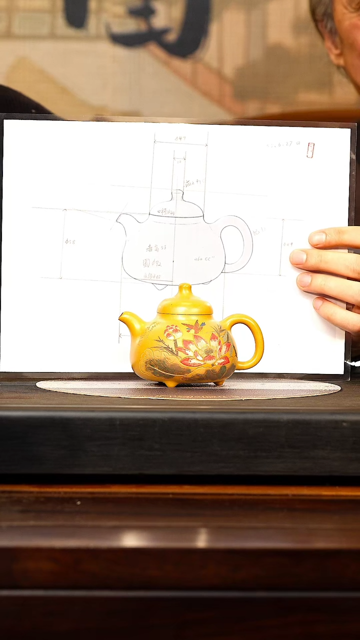 【闪购商品】紫砂茶壶LBS 姚皇段泥 乳鼎 220cc