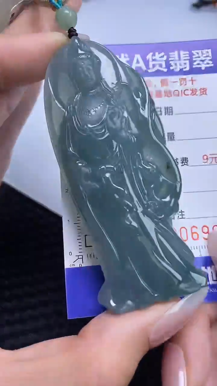 【闪购商品】翡翠颈饰未镶嵌A货翡翠9046