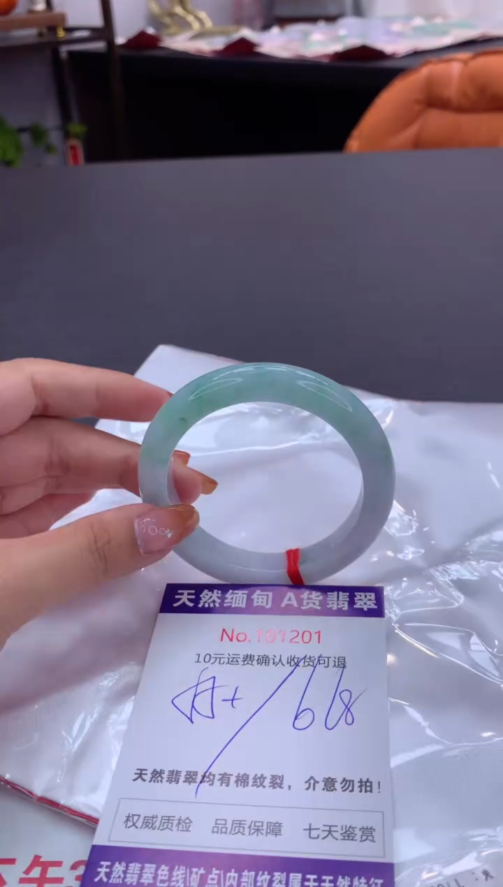 未镶嵌手镯翡翠有纹，完美者勿拍