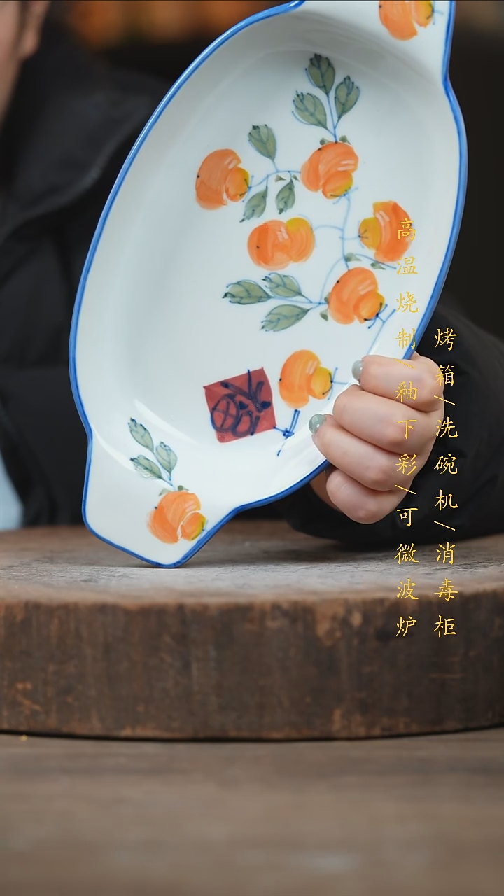 瓷片景德镇高温釉下彩（食品级）