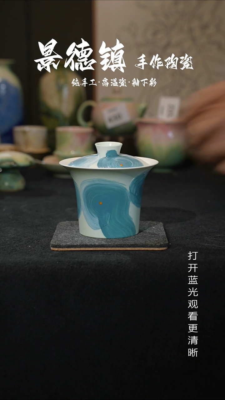 原创景德镇原创瓷片511