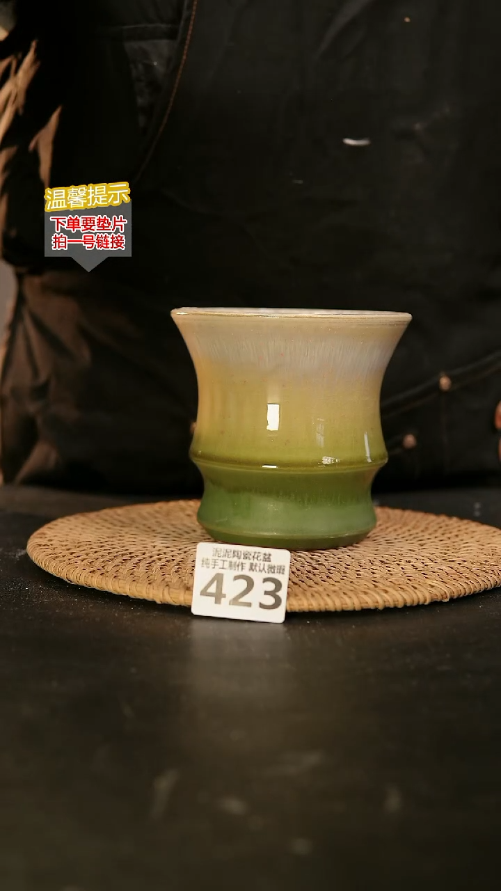 瓷片423内口径约11  外高约12