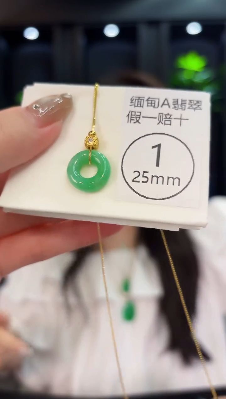 翡翠未镶嵌颈饰套链 缅料A货/多样性发货/一件