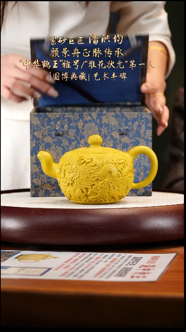 PHJ42琉璃黄金段一粒珠430cc