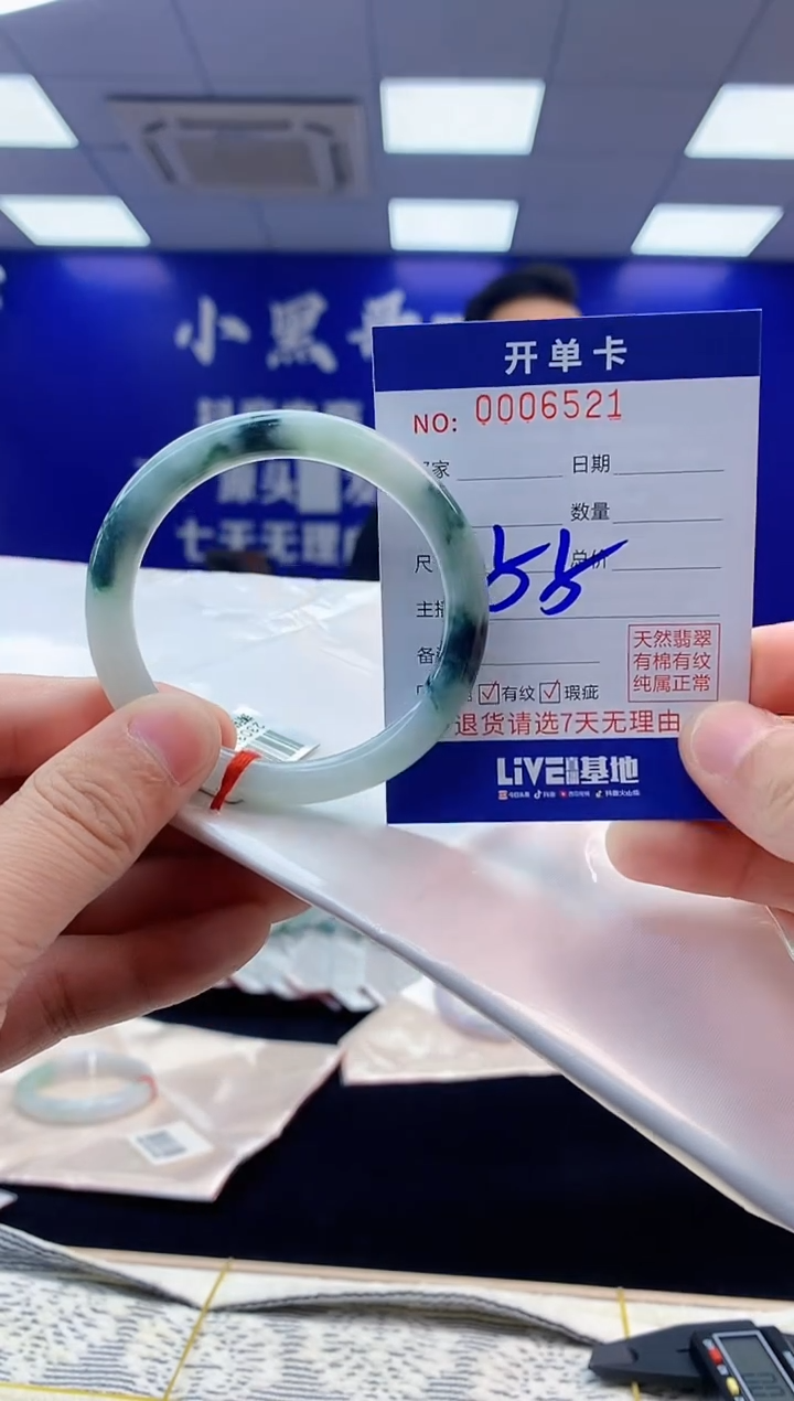 【闪购商品】翡翠手镯未镶嵌翡翠天然A货手镯