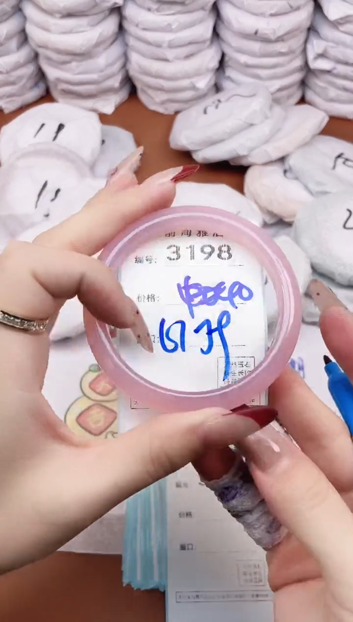 【闪购商品】玛瑙/玉髓手镯未镶嵌3198