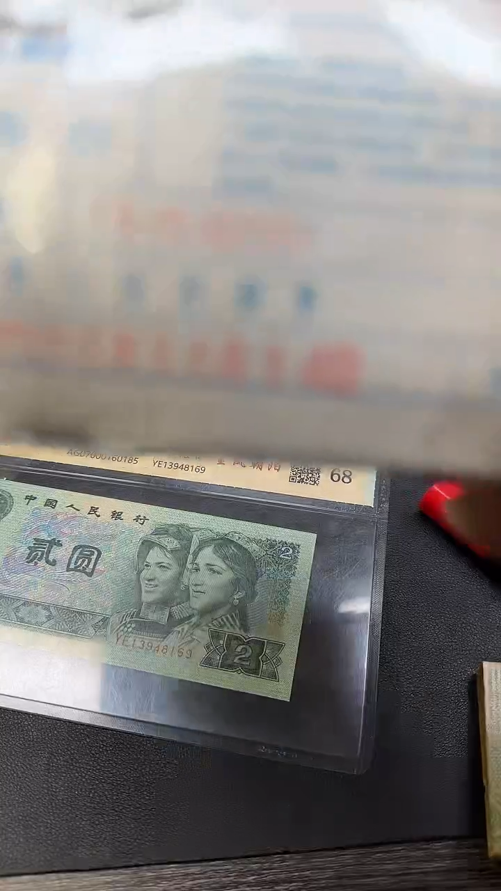 全新 5 纸币100连号 金腰带