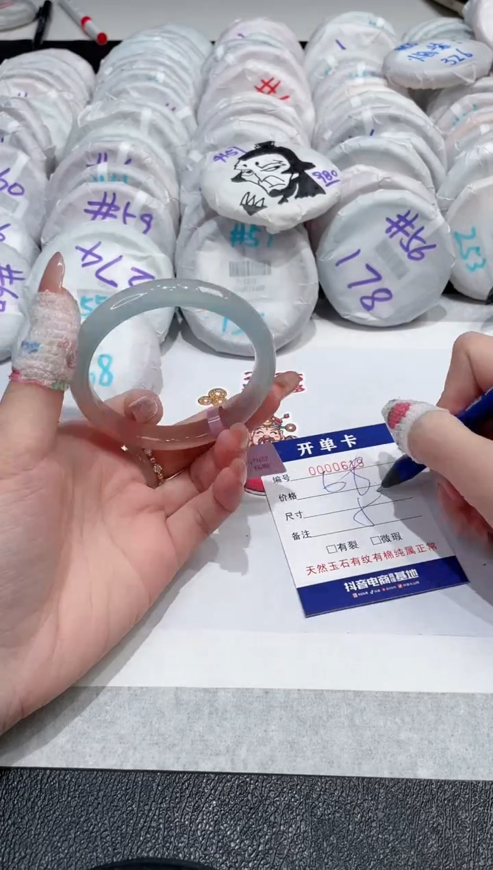 【闪购商品】玛瑙/玉髓手镯未镶嵌-619