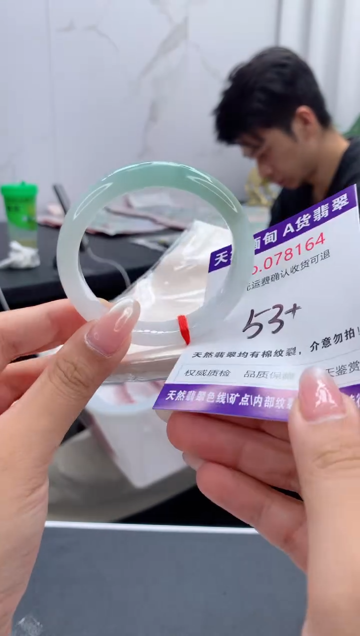 翡翠手镯未镶嵌天然缅甸A货翡翠