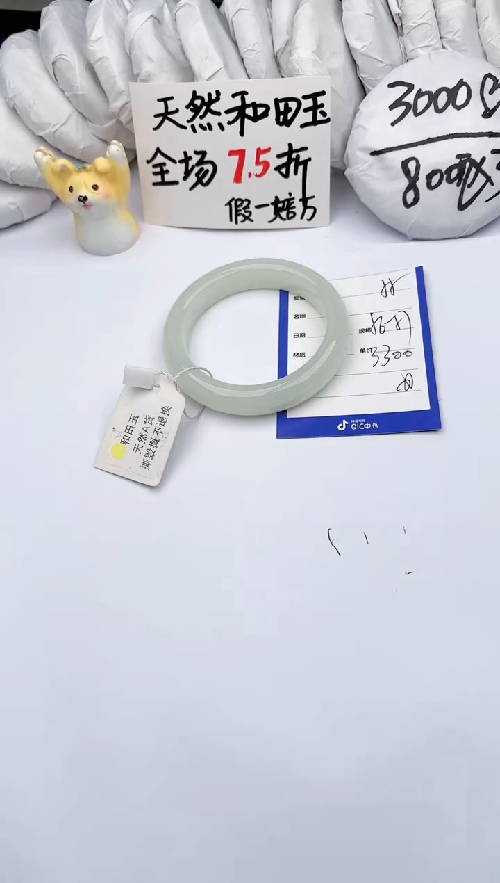 【闪购商品】和田玉手镯未镶嵌玉轩阁55