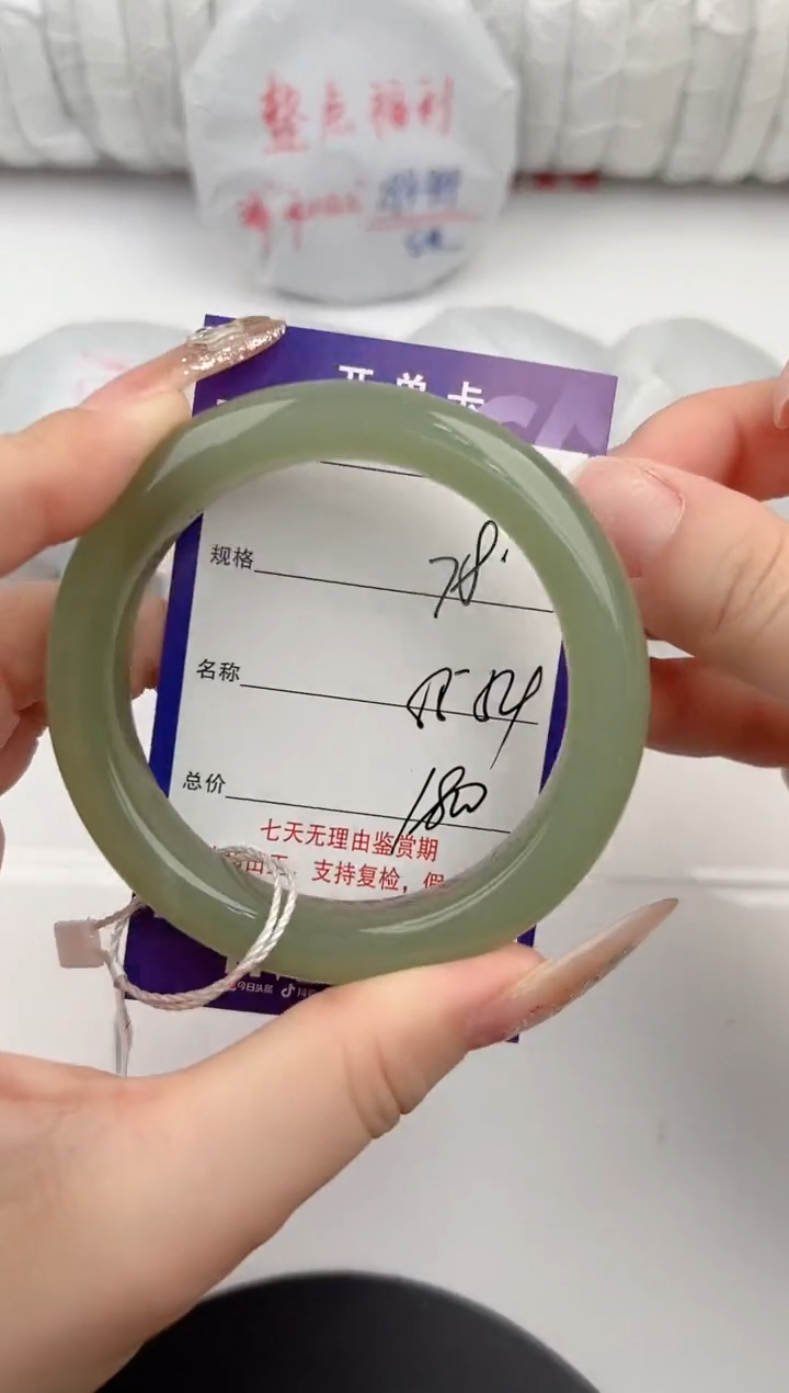 【闪购商品】和田玉手镯未镶嵌78颜色微差无瑕