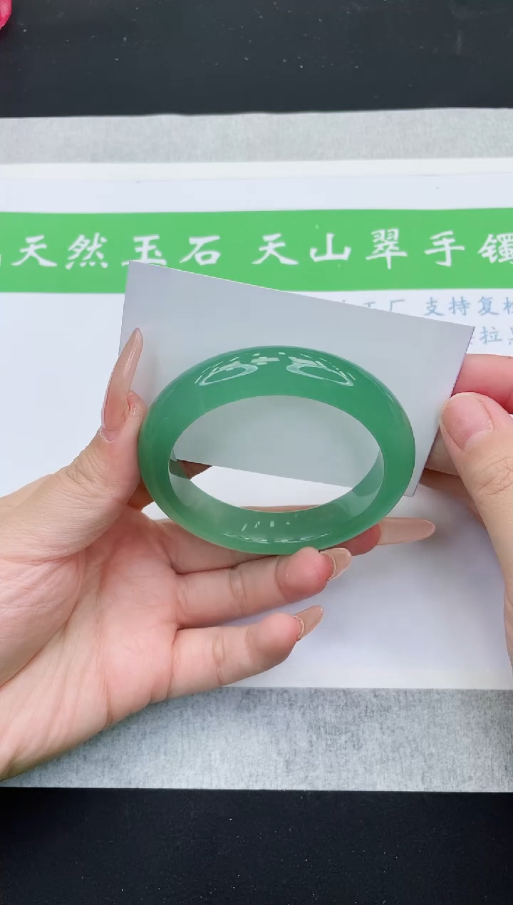 【闪购商品】石英质玉手镯未镶嵌D195-56+