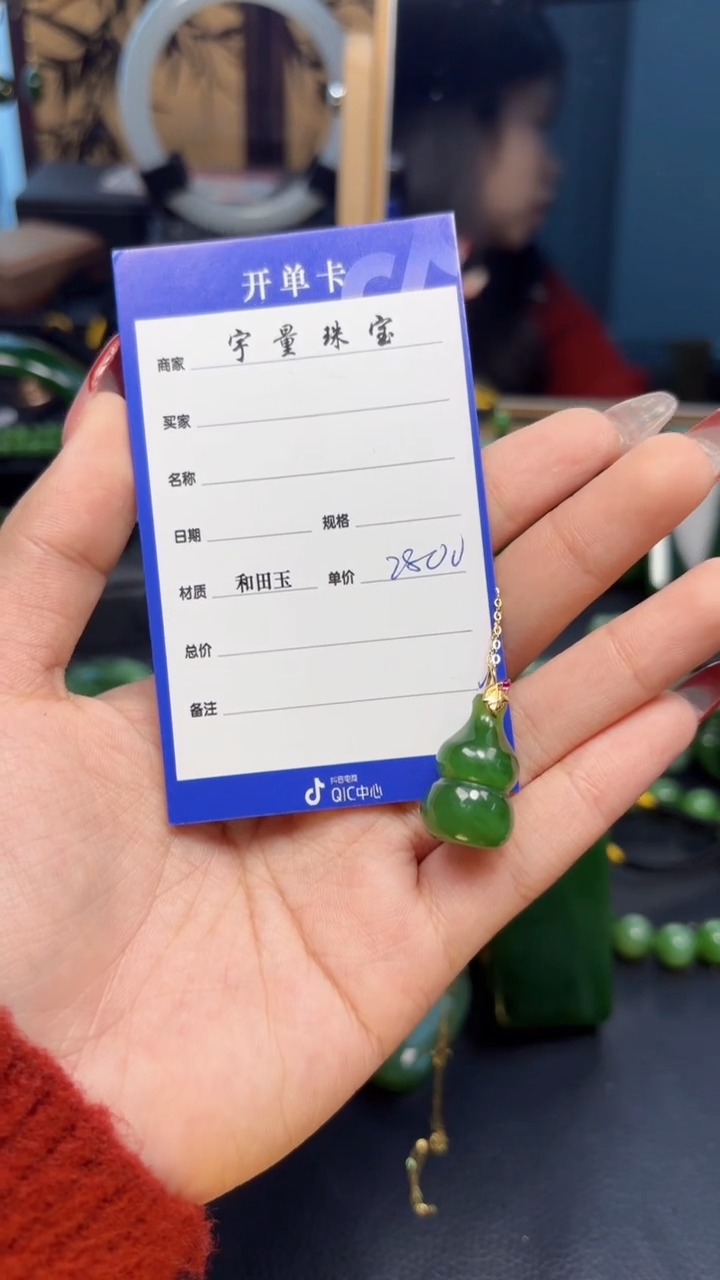【闪购商品】和田玉（碧玉）吊坠(赠链)18K金镶嵌1