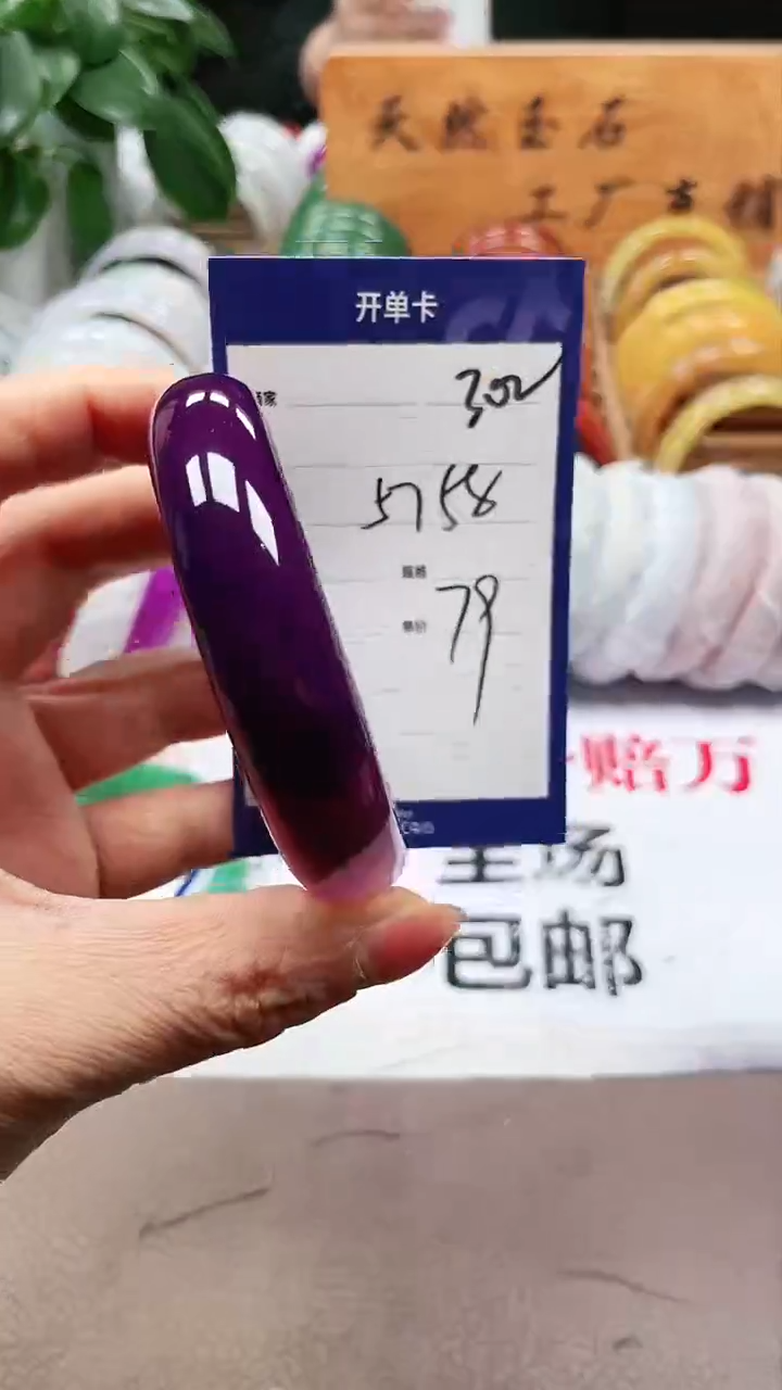 【闪购商品】玛瑙/玉髓手镯未镶嵌a302 5758多样性发货