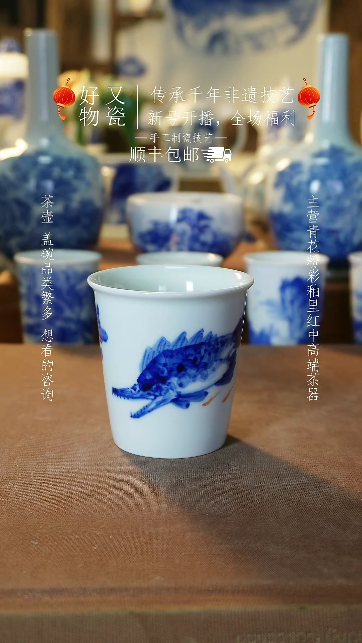 【闪购商品】釉下青花手绘茶器