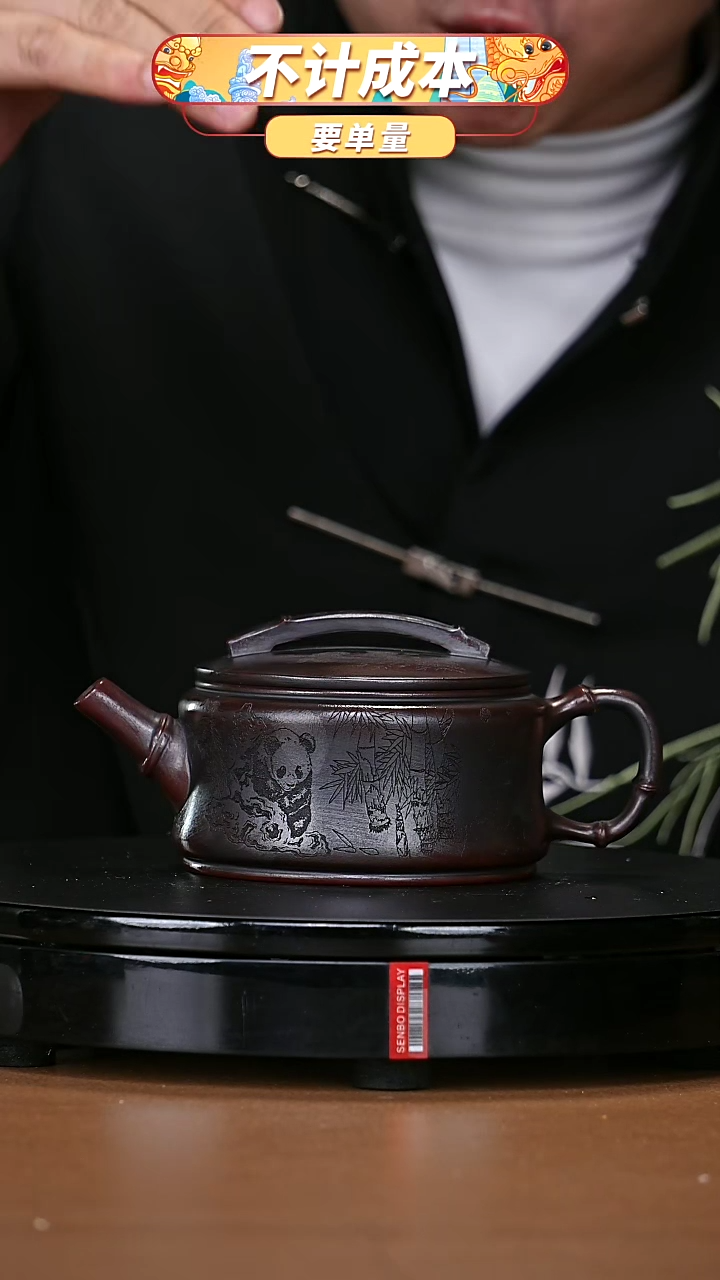 【闪购商品】宜兴原矿高端紫砂壶