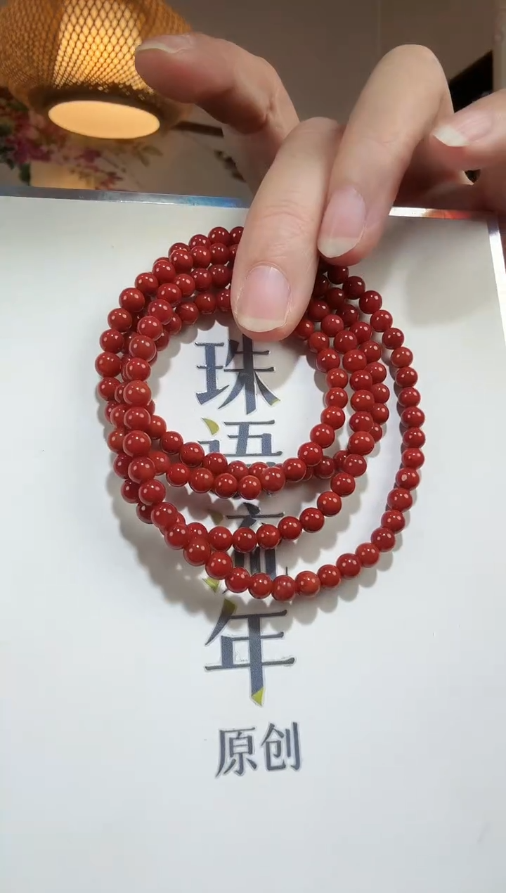 未镶嵌手串南红玛瑙手串