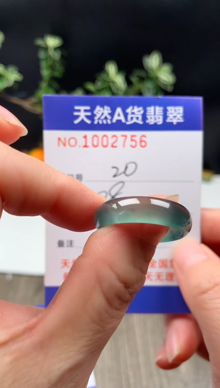 未镶嵌戒指翡翠?****愁20#