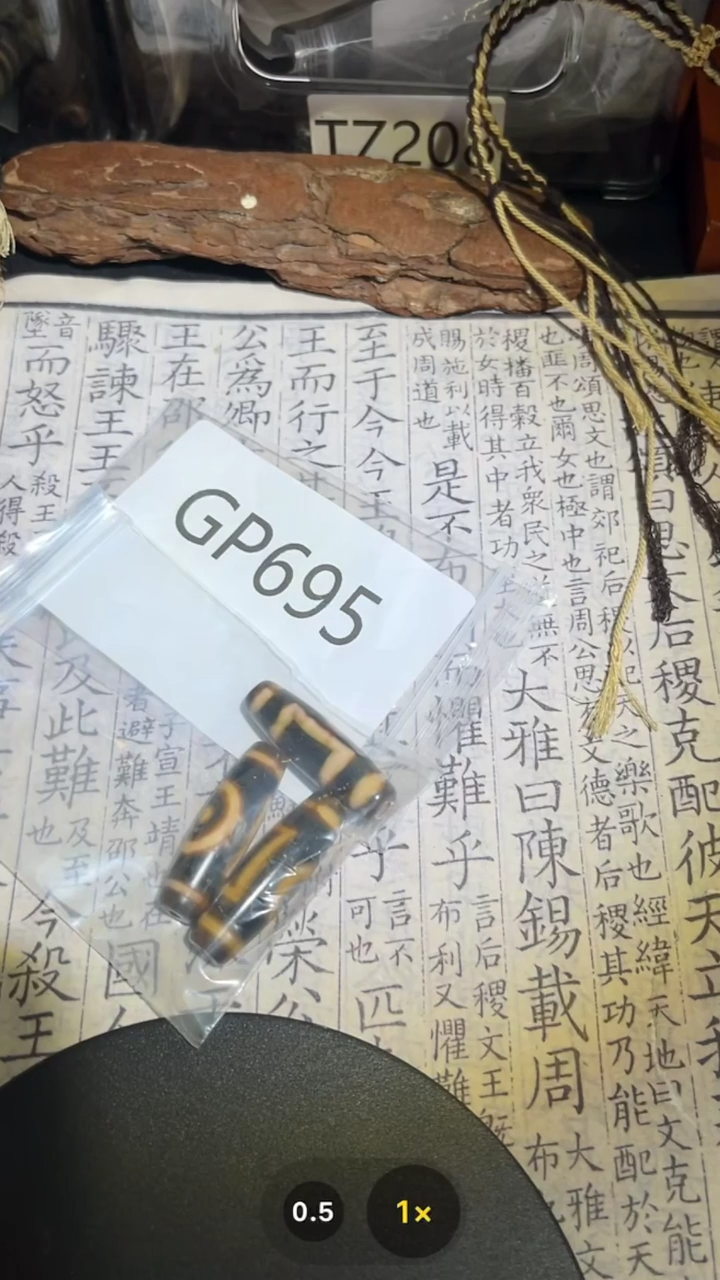 【闪购商品】玛瑙/玉髓颈饰未镶嵌GP695