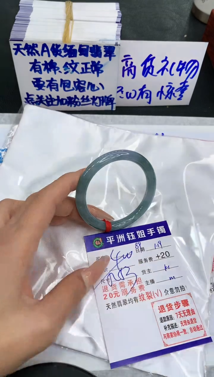 【闪购商品】翡翠手镯未镶嵌1111111111