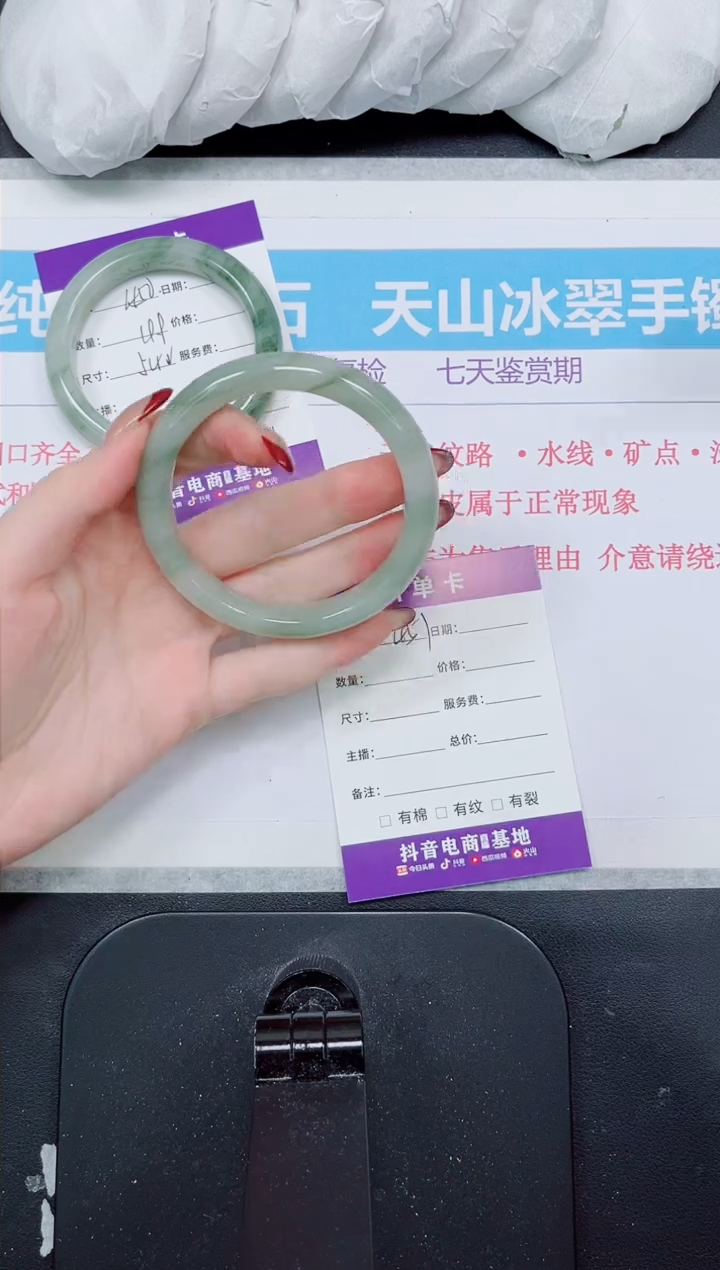 【闪购商品】石英质玉手镯未镶嵌451