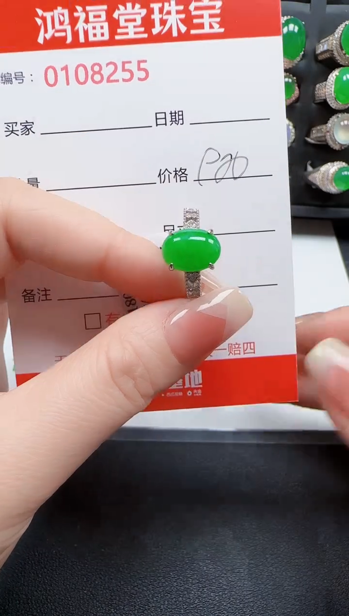 【闪购商品】翡翠戒指银S925镶嵌8255