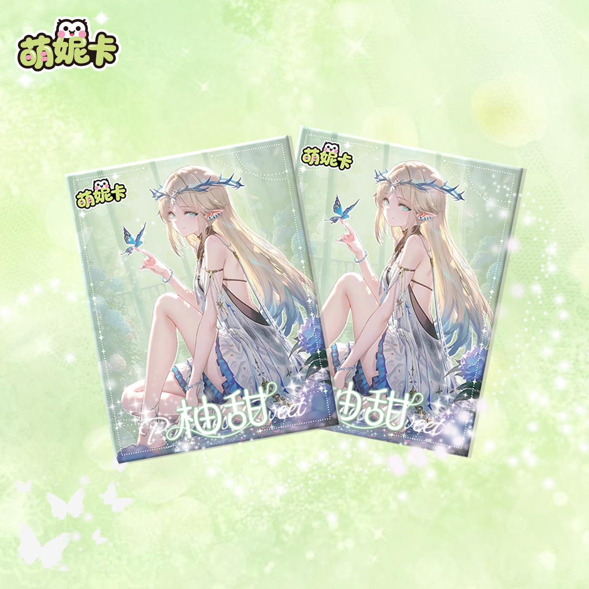 【新品】《柚甜》A5二次元拆卡潮玩收藏卡纸质盲盒