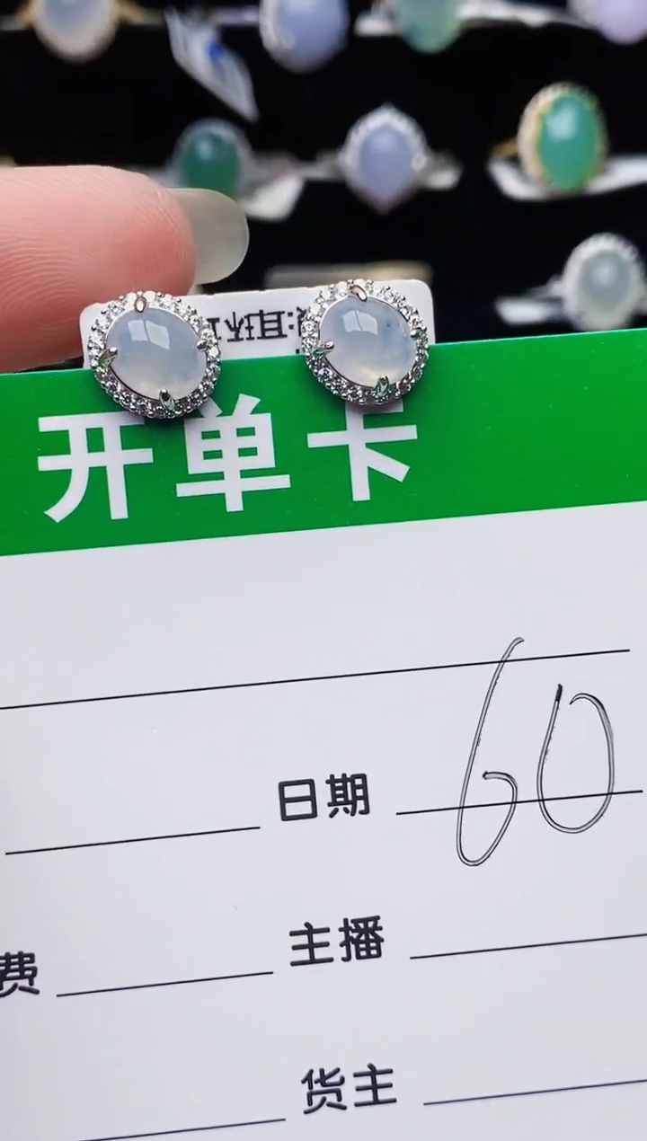 颈饰银S925镶嵌翡翠2333