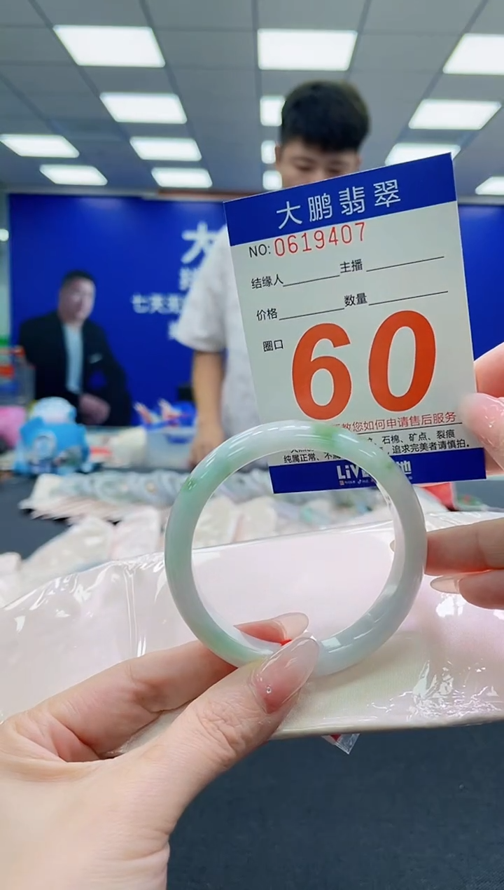 未镶嵌手镯翡翠AAAAAAAAAAAAAAAAAA