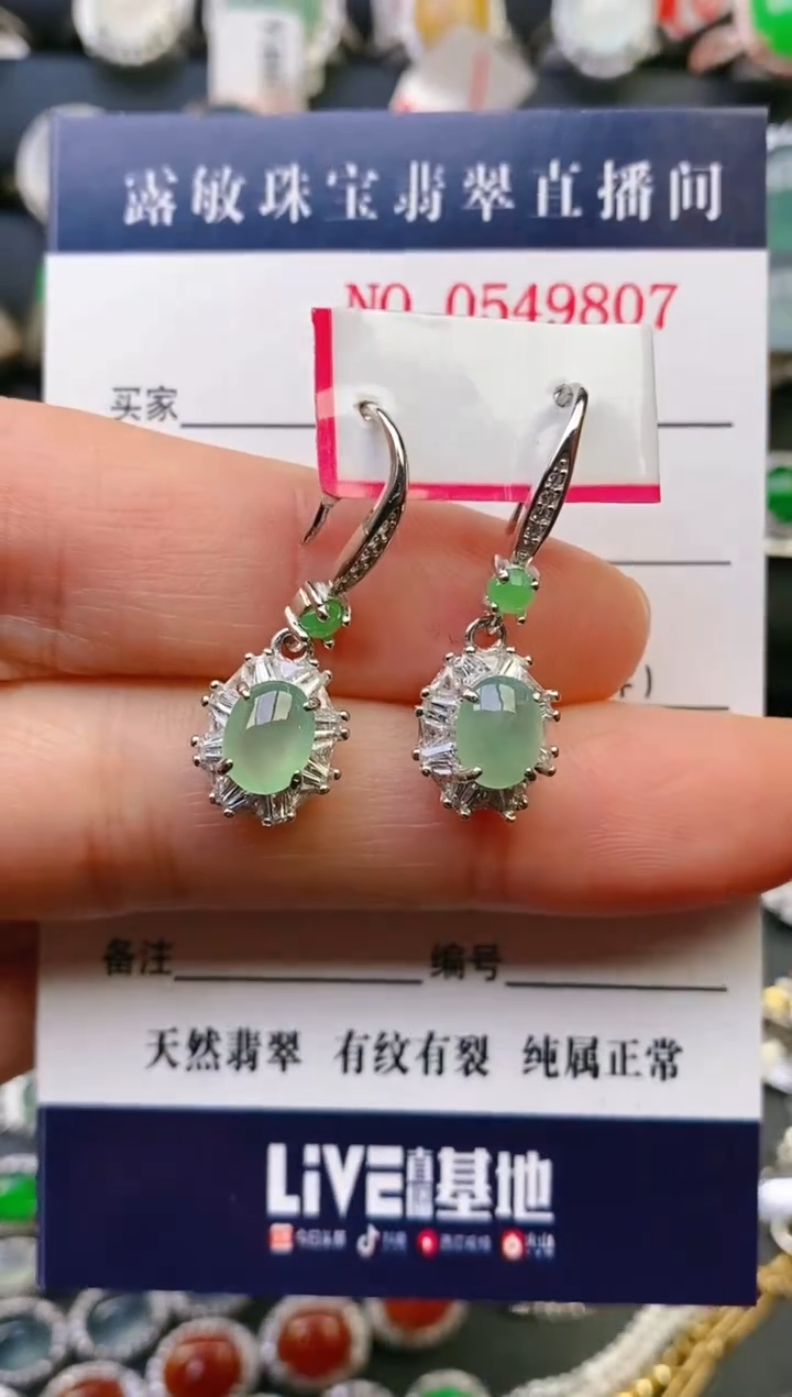 【闪购商品】翡翠戒指银S925镶嵌天然A货翡翠1