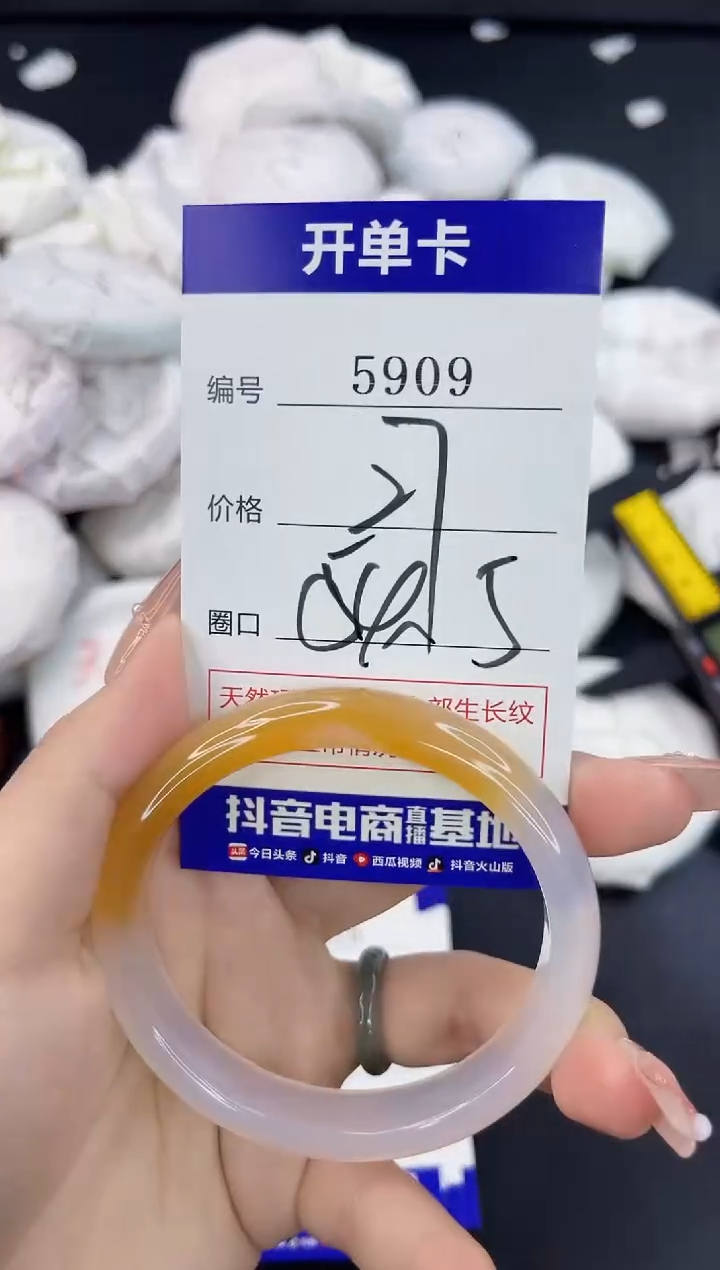 【闪购商品】玛瑙/玉髓手镯合金5909